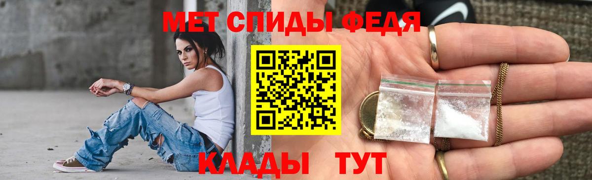 А ПВП СОЛЬ кристаллы  Cocaine  МДМА  АМФЕТАМИН кристаллы  Лсд 25  Мефедрон  Экстази  Дюртюли  Гашиш  Меф кристаллы  Вход с VPN  Канабис 
