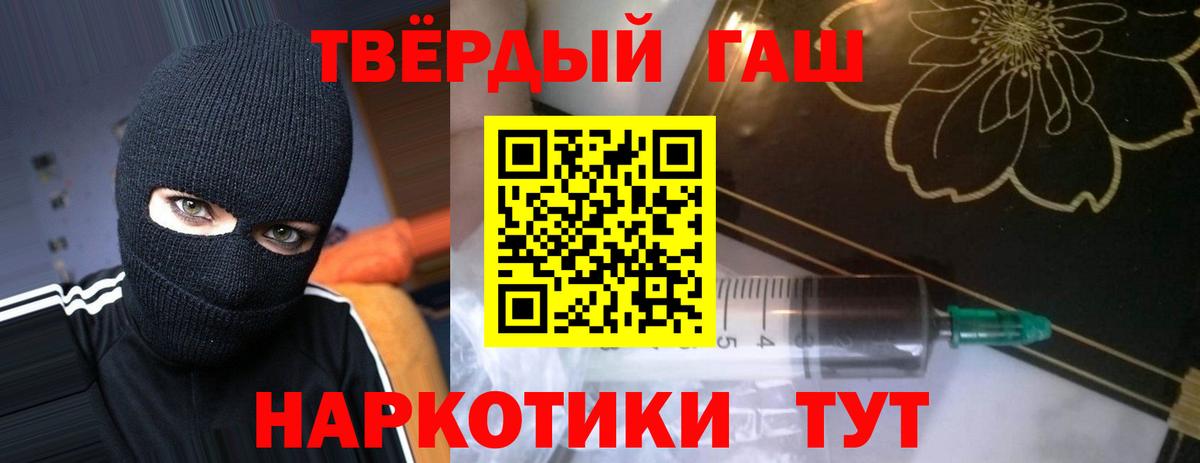 ГАШИШ 40% ТГК Дюртюли