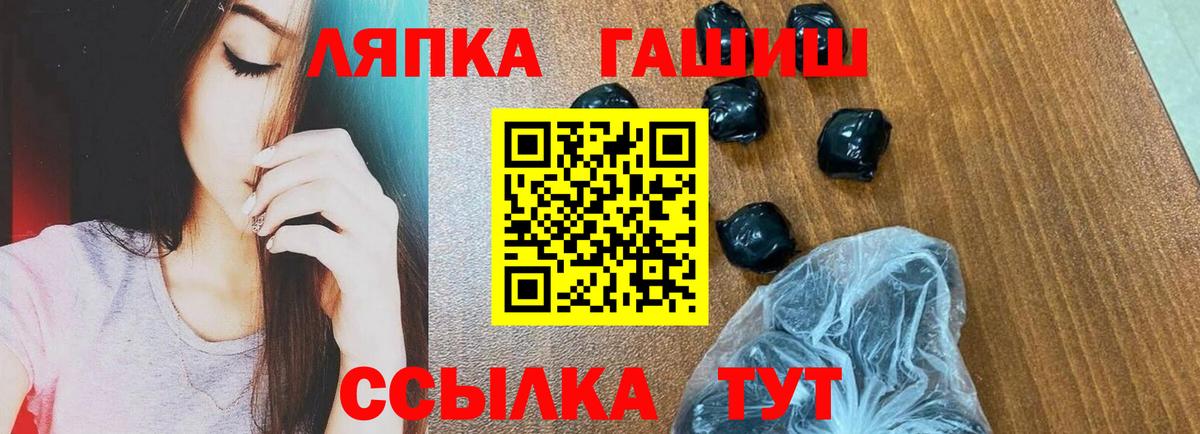 ГАШИШ  ГАШ ice o lator  Вход с VPN  Дюртюли  закладка  ГАШ AMNESIA HAZE 