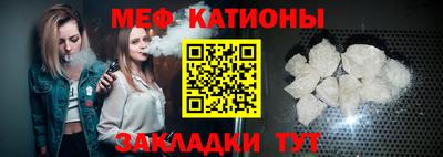 эйфоретик Малоярославец