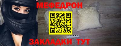 эйфоретик Малоярославец