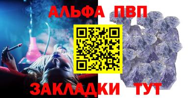 скорость Мариинск