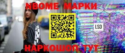кокс Малгобек