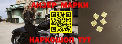 скорость Мариинск