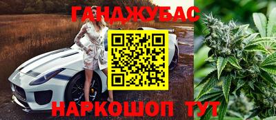 эйфоретик Малоярославец