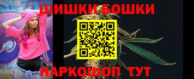 эйфоретик Малоярославец