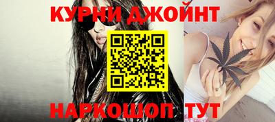эйфоретик Малоярославец