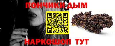 эйфоретик Малоярославец