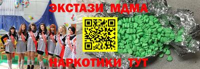 скорость Мариинск