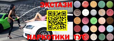скорость Мариинск