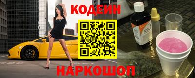 скорость Мариинск