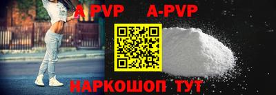 эйфоретик Малоярославец