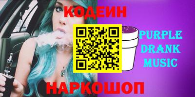 кокс Малгобек