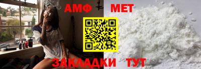 эйфоретик Малоярославец