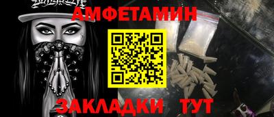 эйфоретик Малоярославец