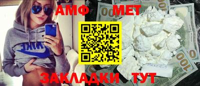 эйфоретик Малоярославец