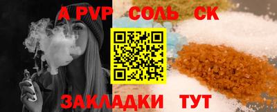 скорость Мариинск