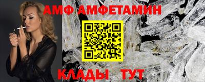 скорость Мариинск