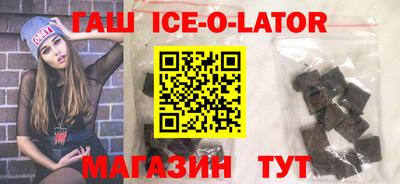 кокс Малгобек