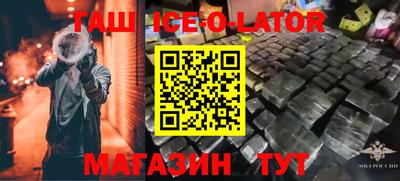 эйфоретик Малоярославец