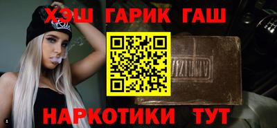 эйфоретик Малоярославец