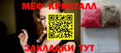 скорость Мариинск