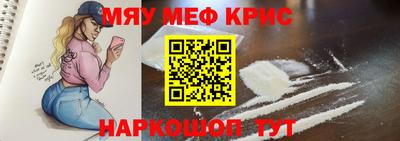 эйфоретик Малоярославец