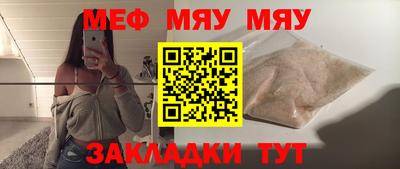 скорость Мариинск