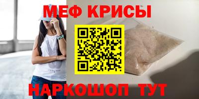эйфоретик Малоярославец