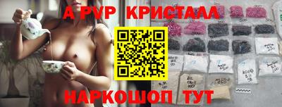 эйфоретик Малоярославец