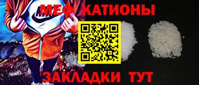скорость Мариинск