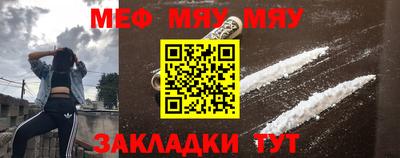 эйфоретик Малоярославец