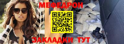 скорость Мариинск
