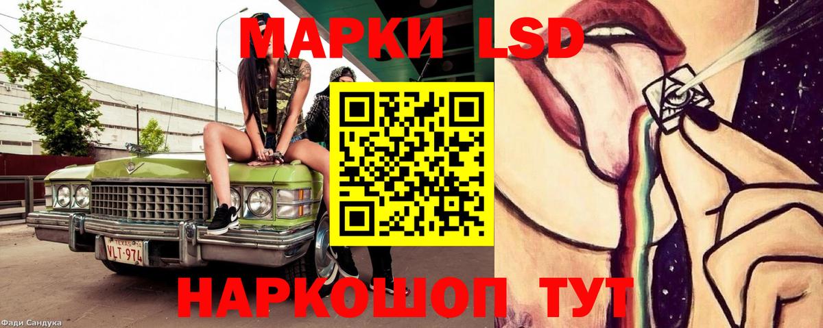 ЛСД экстази  Вход с VPN  гидра зеркало  Дюртюли  Лсд 25 экстази кислота  LSD-25 экстази кислота 