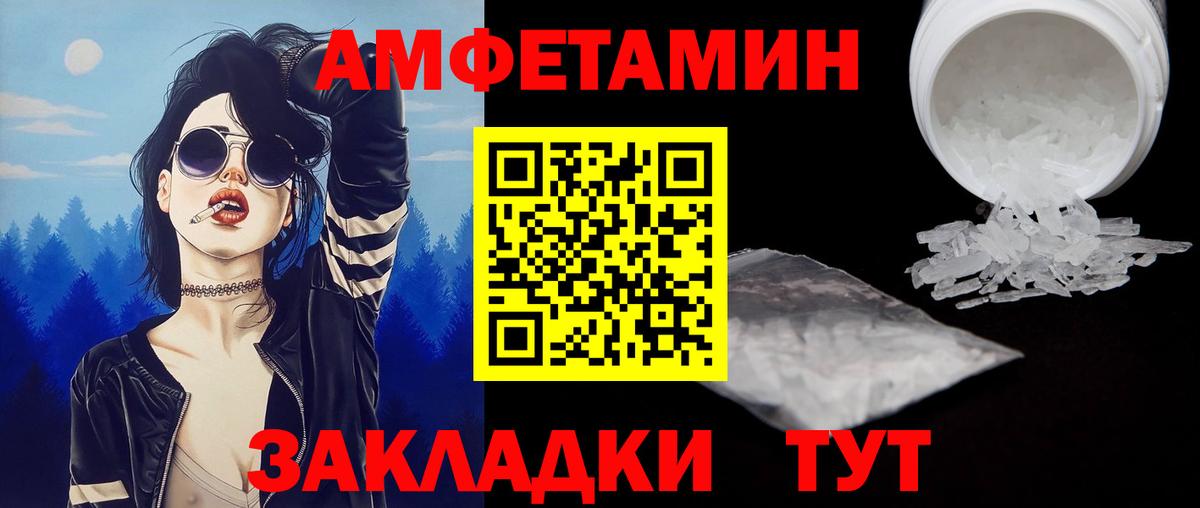 Дюртюли  МЕТАМФЕТАМИН винт  Вход с VPN 