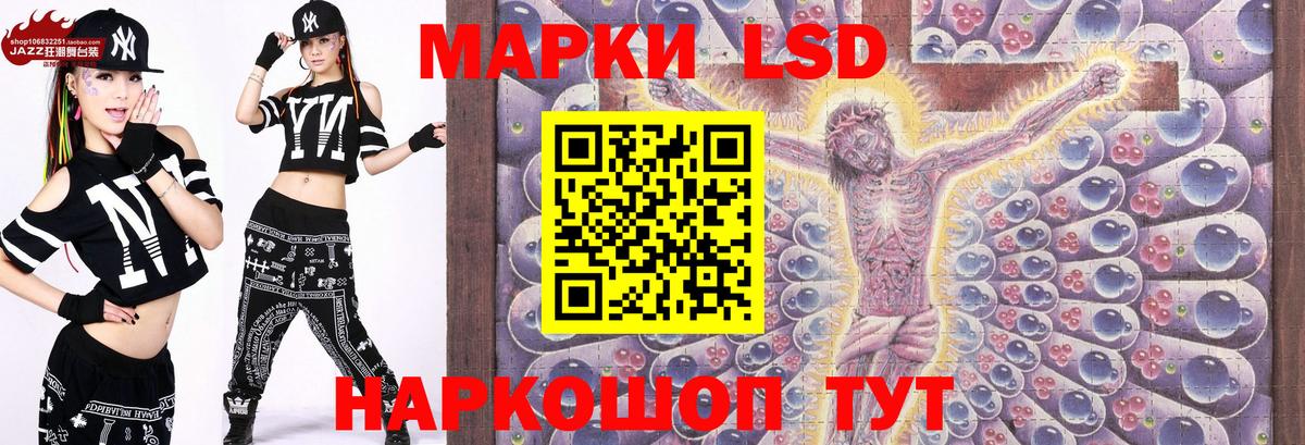 Дюртюли  Марки NBOMe 1,5мг  Вход с VPN 