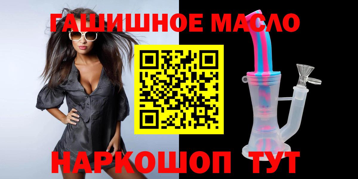 Дистиллят ТГК жижа Дюртюли