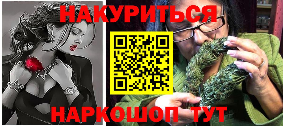 Дюртюли  Марихуана планчик  Вход с VPN  МАРИХУАНА план 